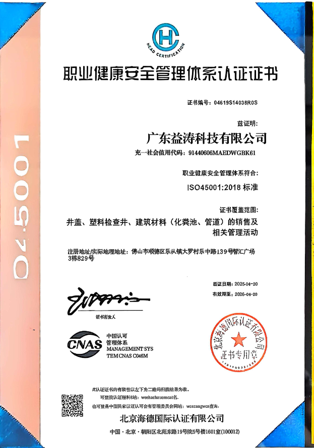 七坊镇荣誉证书