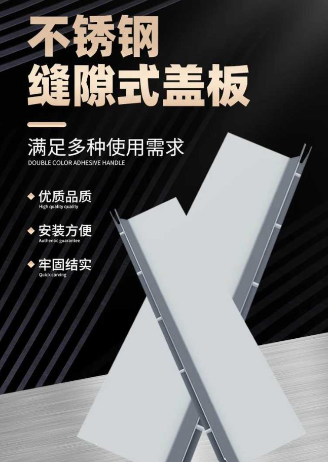 七坊镇不锈钢缝隙排水沟盖板展示